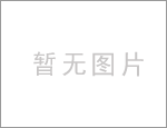广东德纳（宝安）律师事务所于2017年3月13日正式成立